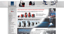 Desktop Screenshot of hdb-welding.ru